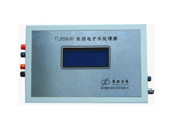 TL-858-Ⅲ 高频电子水处理器